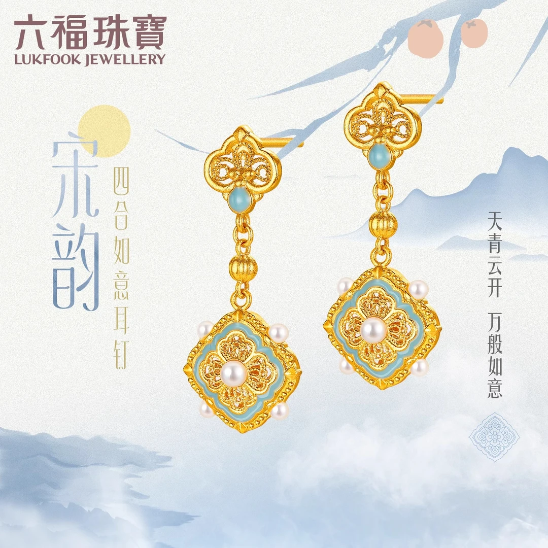 六福珠宝宋韵四合如意黄金耳钉珍 珠耳环国风足金计价L07TBGE0027