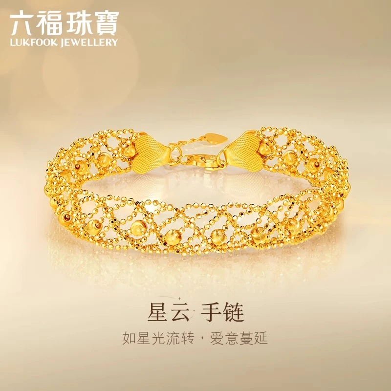 六福珠宝星云黄金手链女款新款编织足金手链时尚计价GJGTBB0014