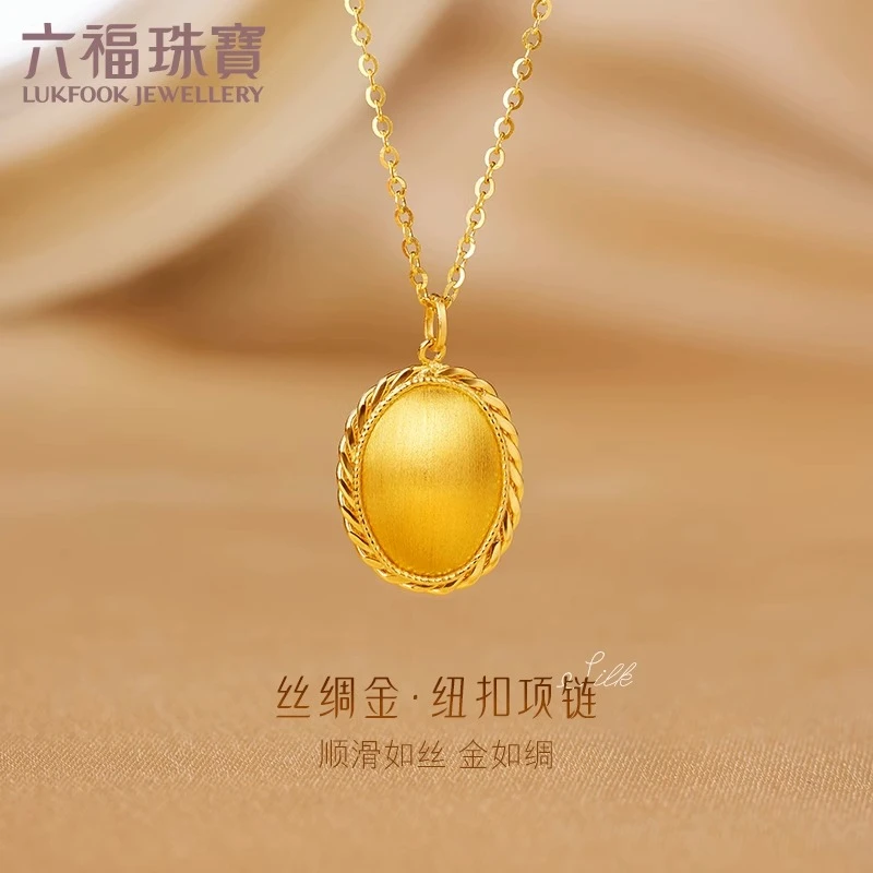 六福珠宝丝绸金纽扣黄金项链足金套链复古-达人计价GJGTBN0023