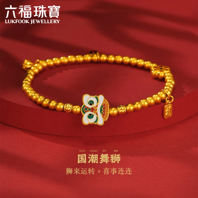 六福珠宝舞狮金珠黄金手链女款国风国潮足金串珠计价HEGTBB0008