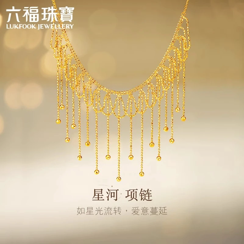 六福珠宝星河黄金项链女款5G光影金足金珠链锁骨链计价GJGTBN0028