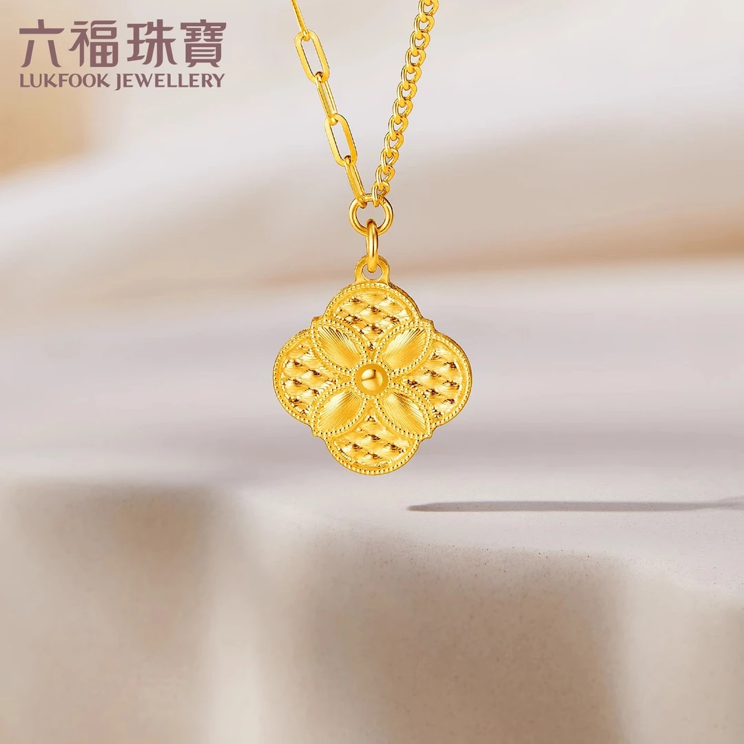 六福珠宝四叶草黄金足金套链AB链菱格纹项链女款计价HEG0004DS