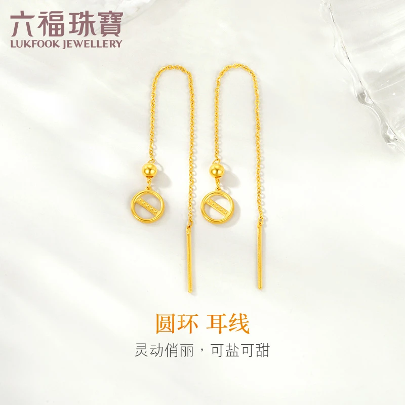 六福珠宝光面金珠几何圆环黄金耳线女款经典长款计价F96TBGE0006