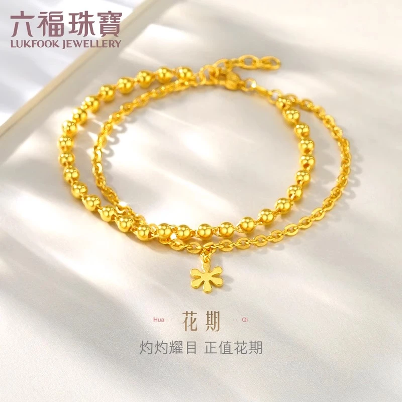 六福珠宝花期金珠黄金手链女款足金手链-达人计价F63TBGB0049