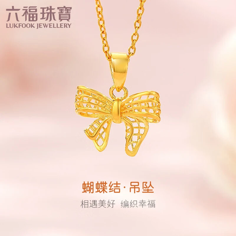 六福珠宝蝴蝶结黄金吊坠女款足金挂坠花丝镂空ins计价F95TBGP0003