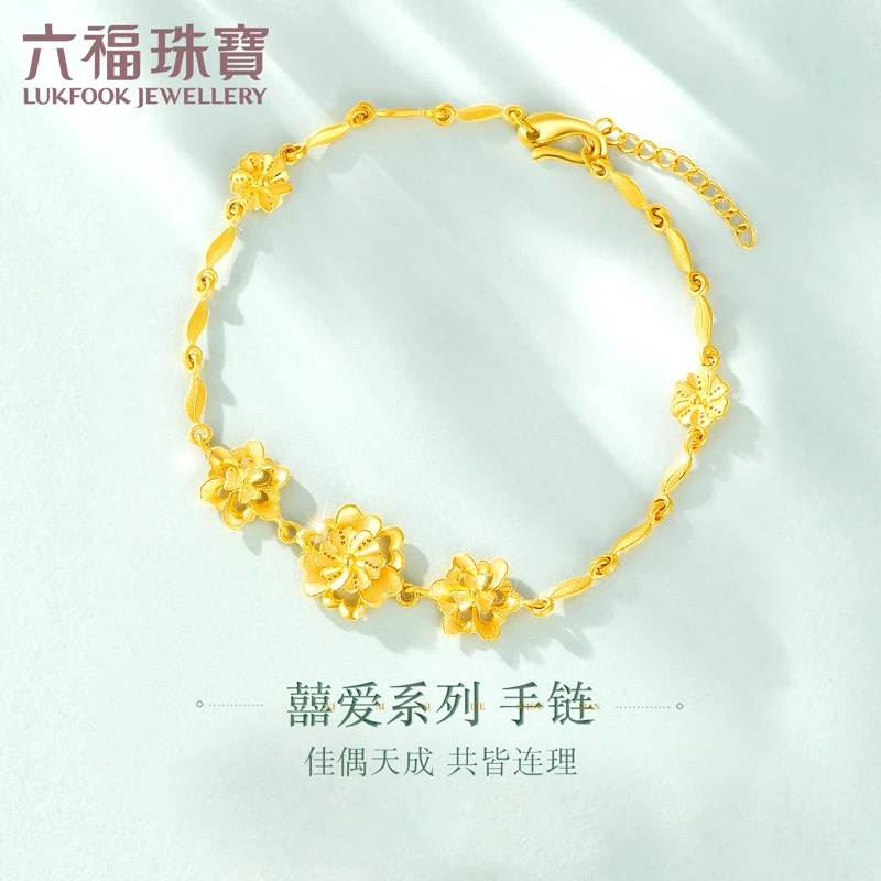 六福珠宝囍爱系列六心花开实心黄金手链女款足金手链计价HPG60011
