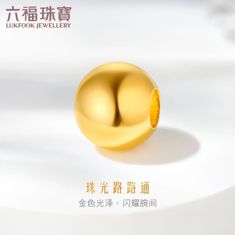 六福珠宝金珠子足金路路通转运珠光珠黄金吊坠计价G01G0007DS