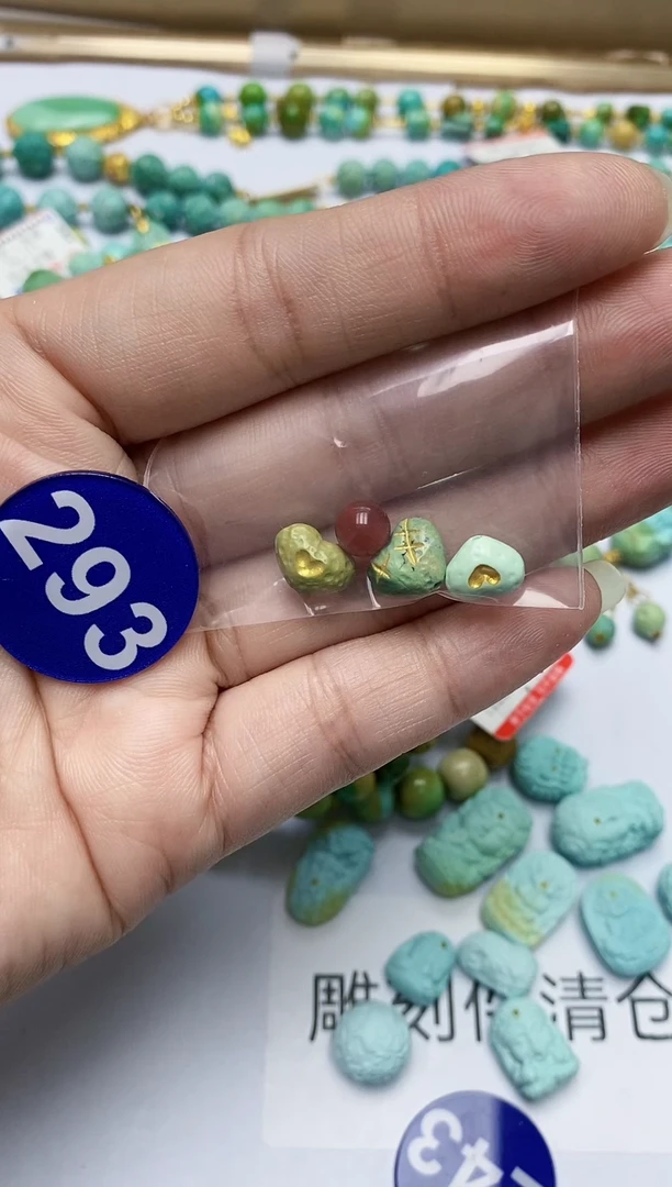 【闪购商品】玛瑙/玉髓珠子未镶嵌293