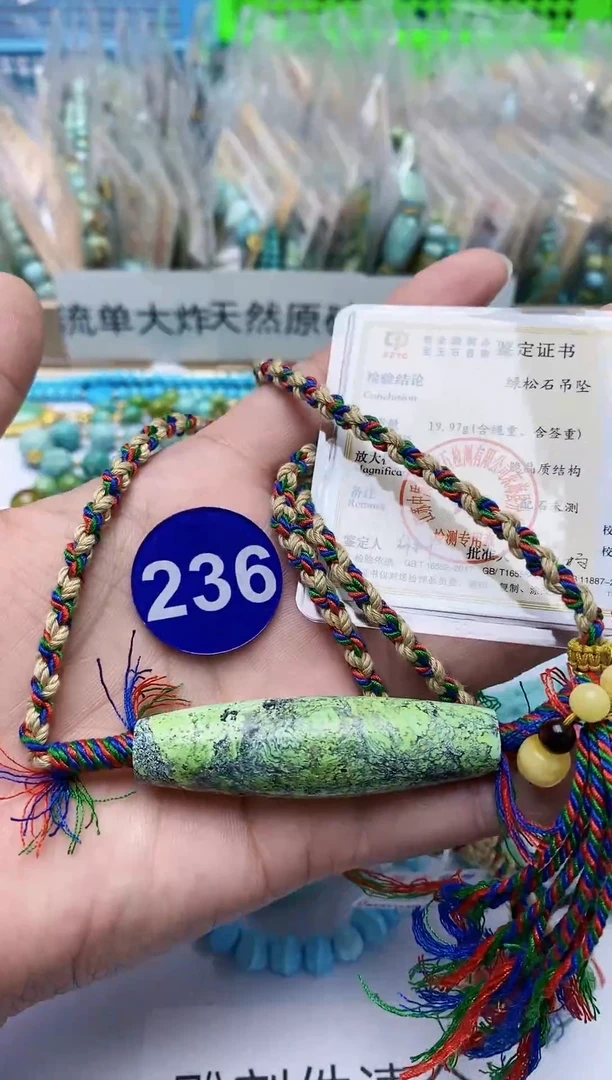 【闪购商品】绿松石项链未镶嵌236