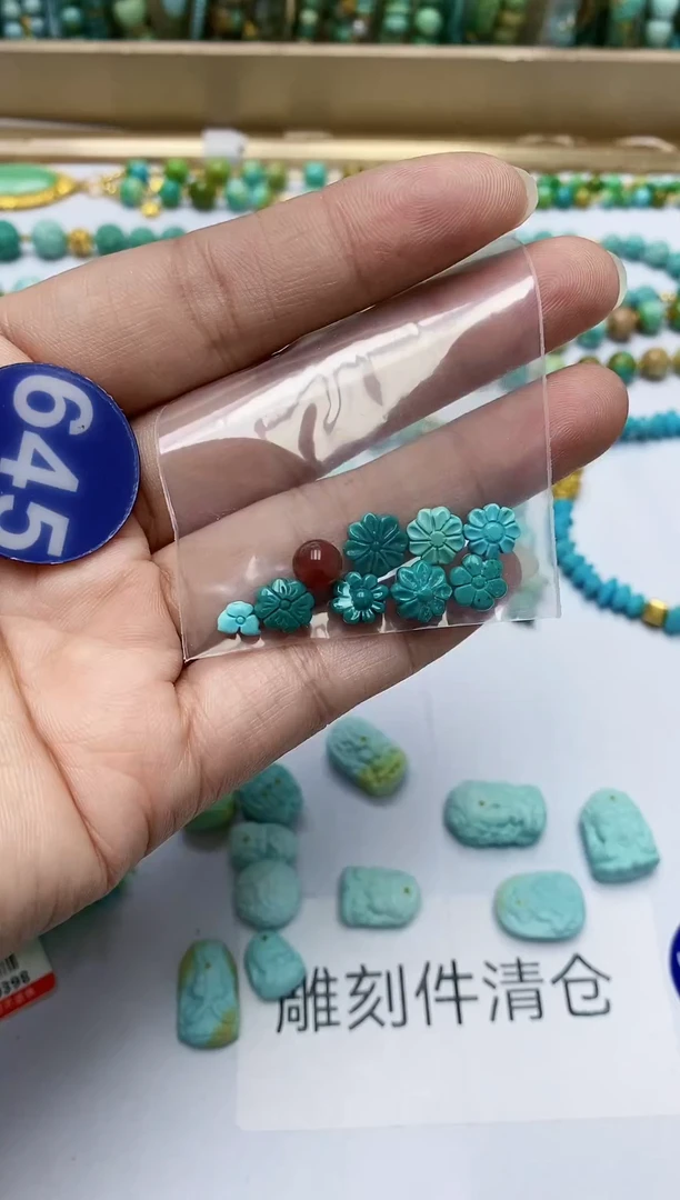 【闪购商品】玛瑙/玉髓珠子未镶嵌645