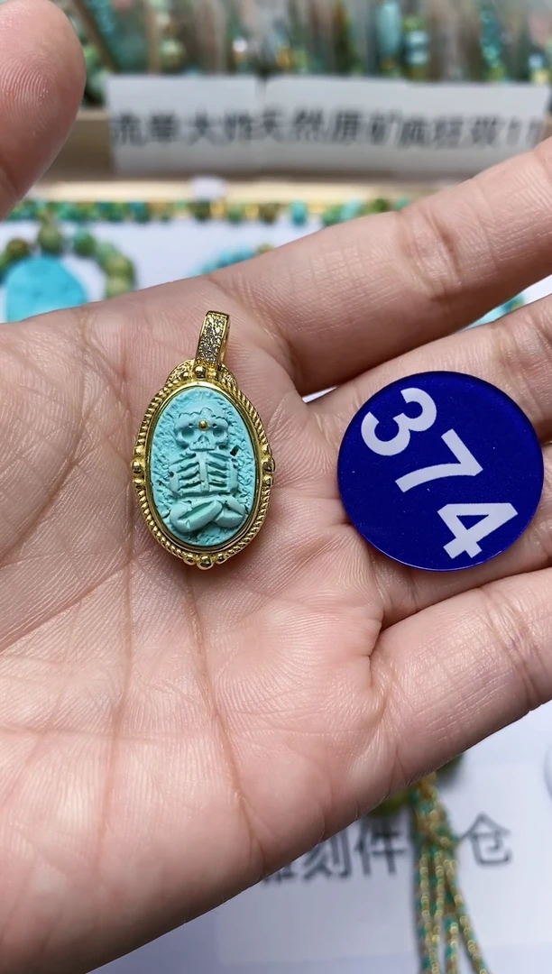 【闪购商品】绿松石吊坠合金374吊坠