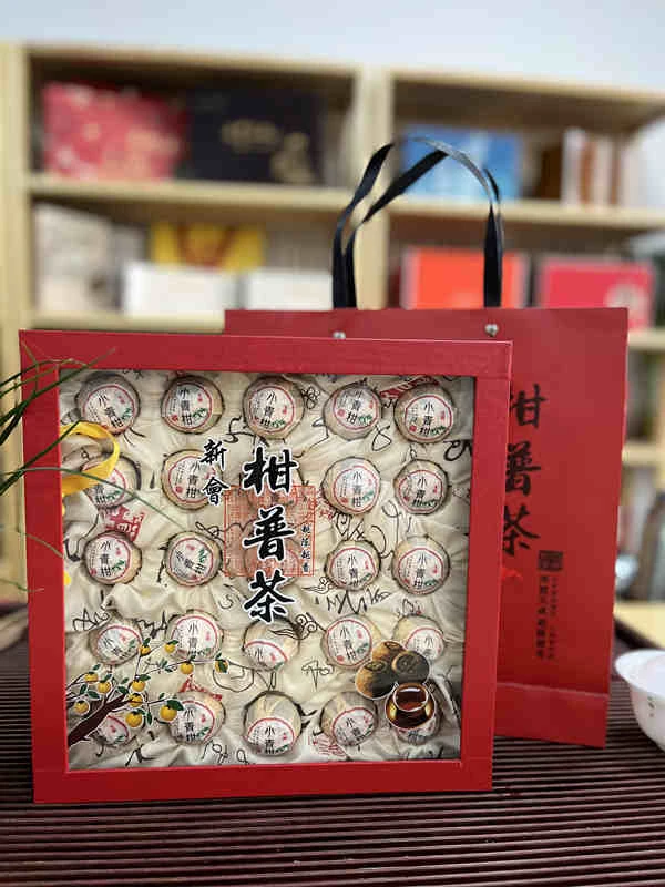 正宗新会小青柑普洱茶陈年陈皮普洱熟茶礼盒装