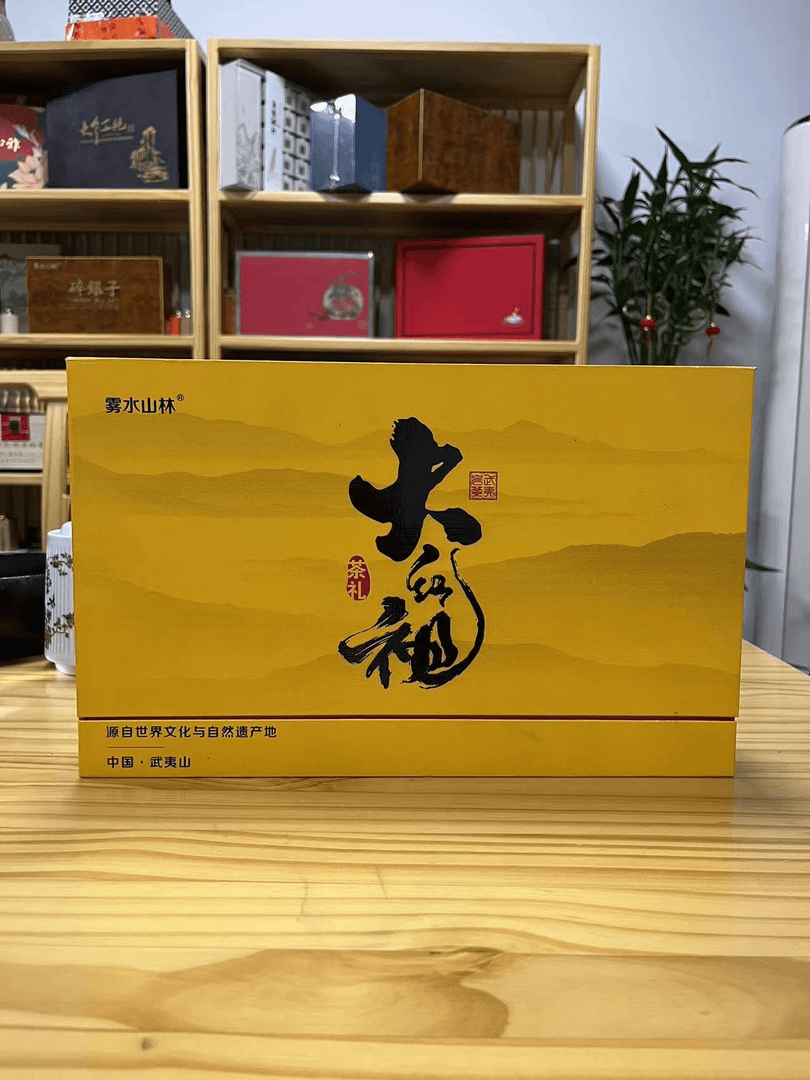 A2岩茶孤品 礼盒微瑕疵+茶叶没有手提袋介意勿拍