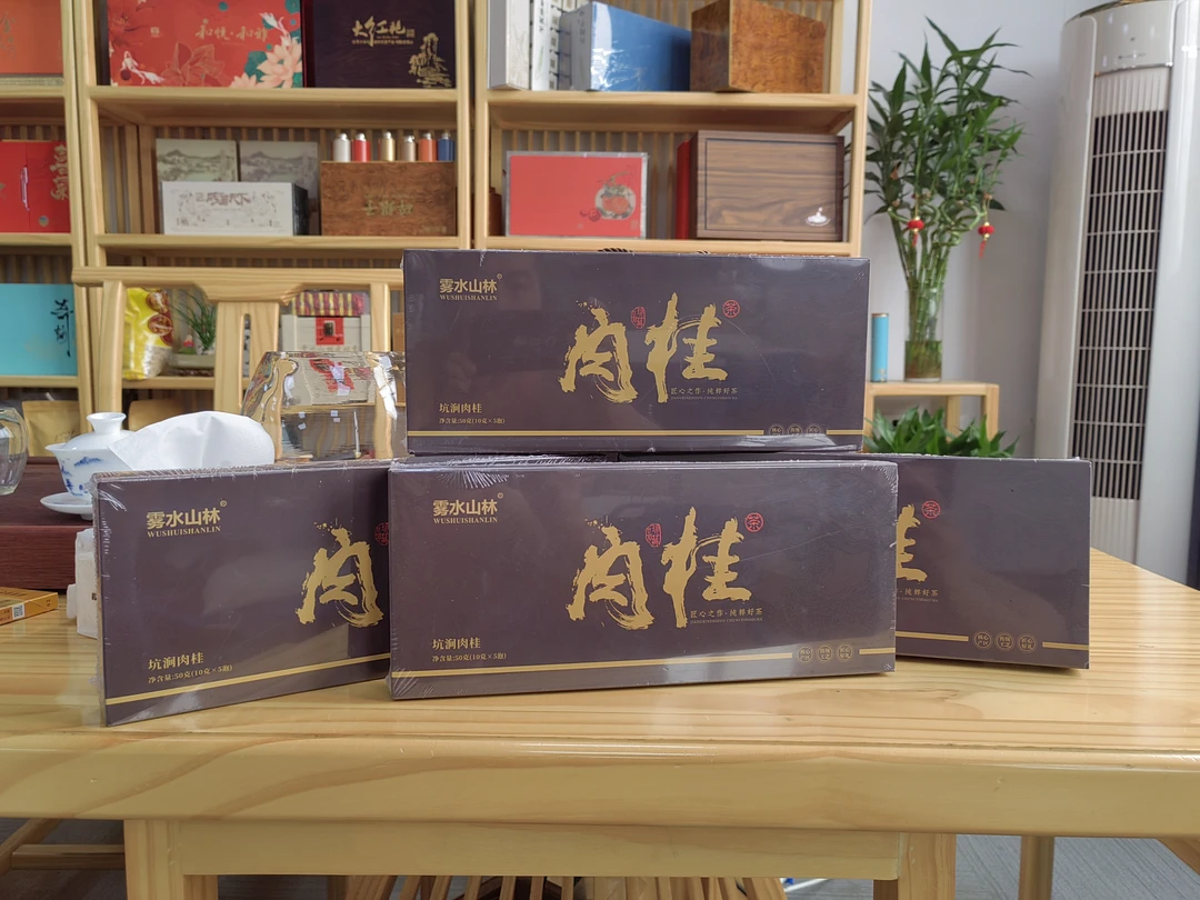 岩茶肉桂乌龙茶暖胃茶烟条4条