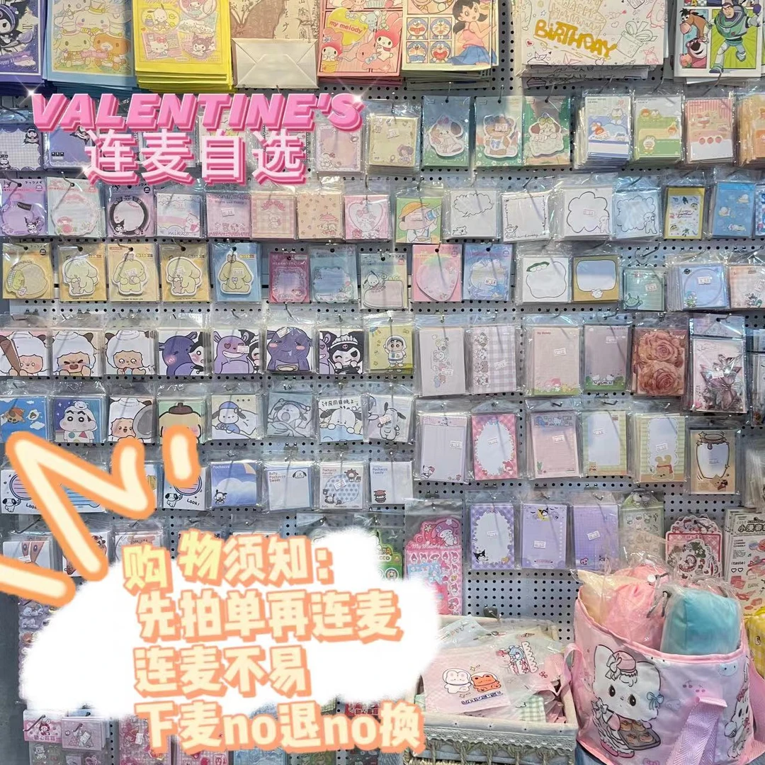 小尤家连麦自选包可爱盘子生活日用百货套装（不退换哦）