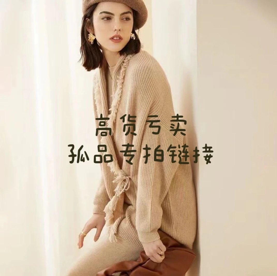 【代拍】孤品捡漏缺码断号福利68支美丽诺细羊毛