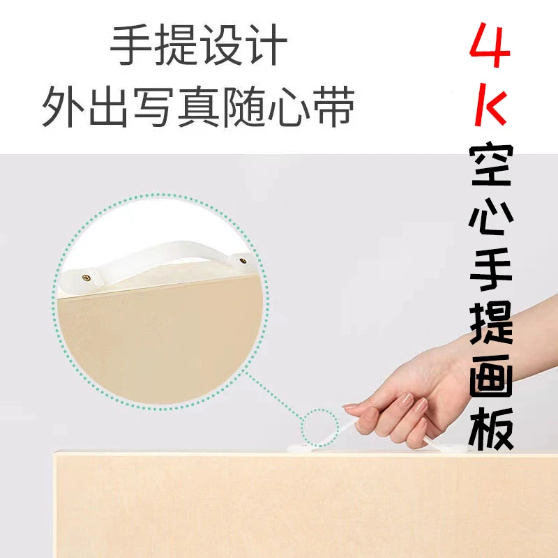 美术生专用4K画板素描板画架画板4开手绘图板画板可手提空心画板