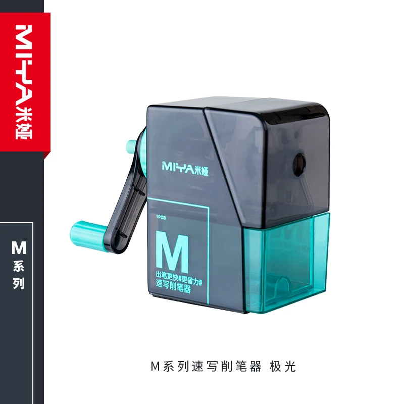 米娅速写削笔器削笔速写专用卷笔刀手摇刀削器手动美术生专用小型