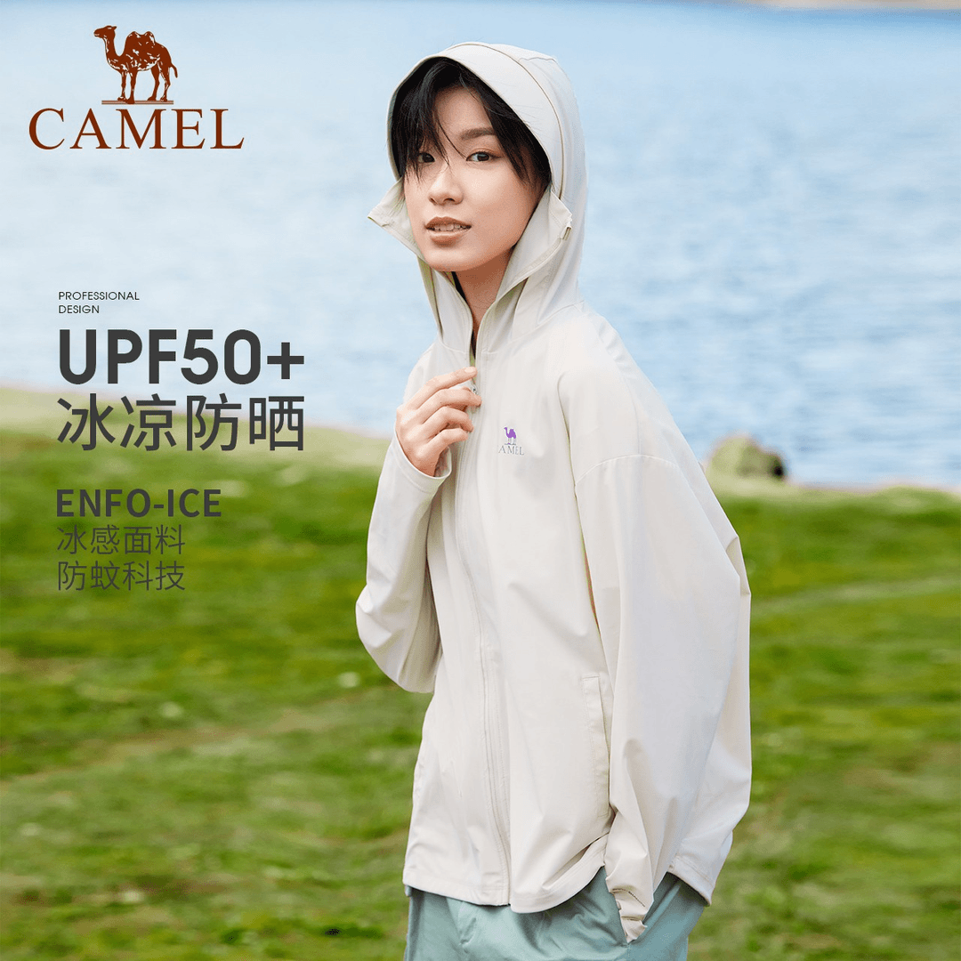 骆驼2024年夏季新款女款皮肤衣防晒衣透气户外防紫外线防晒服外套