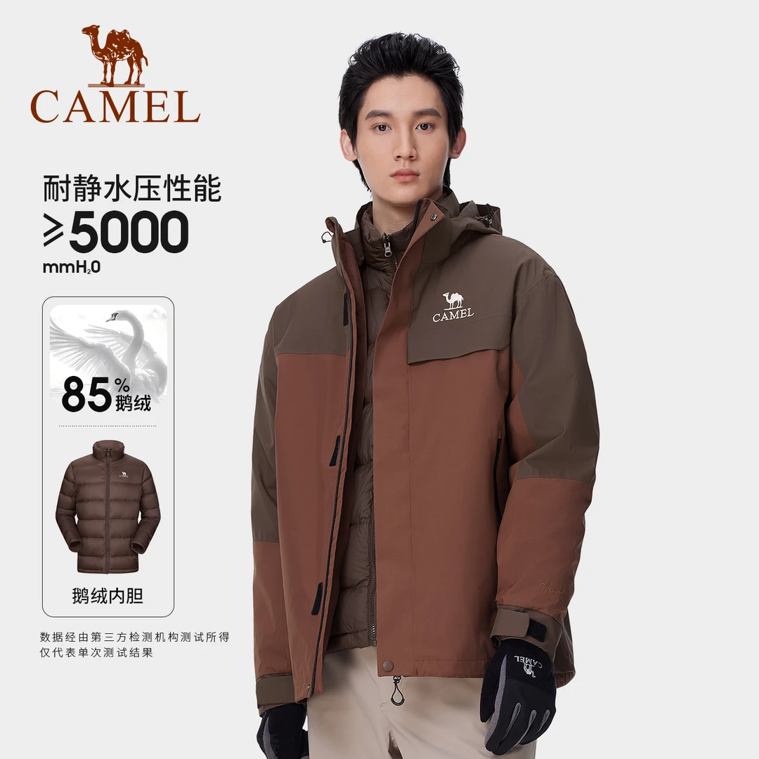 [鹅绒]骆驼三防鹅绒内胆冲锋衣男三合一羽绒服女2024秋冬新款外套