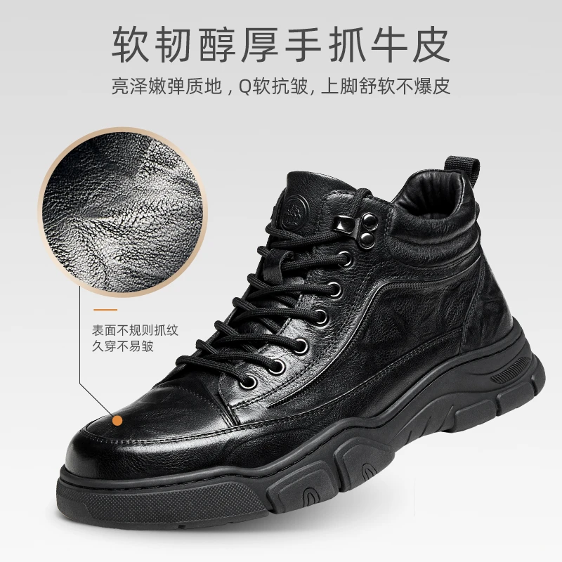 骆驼男鞋手抓牛皮湿地止滑厚底增高街潮商务运动皮鞋P13W220018