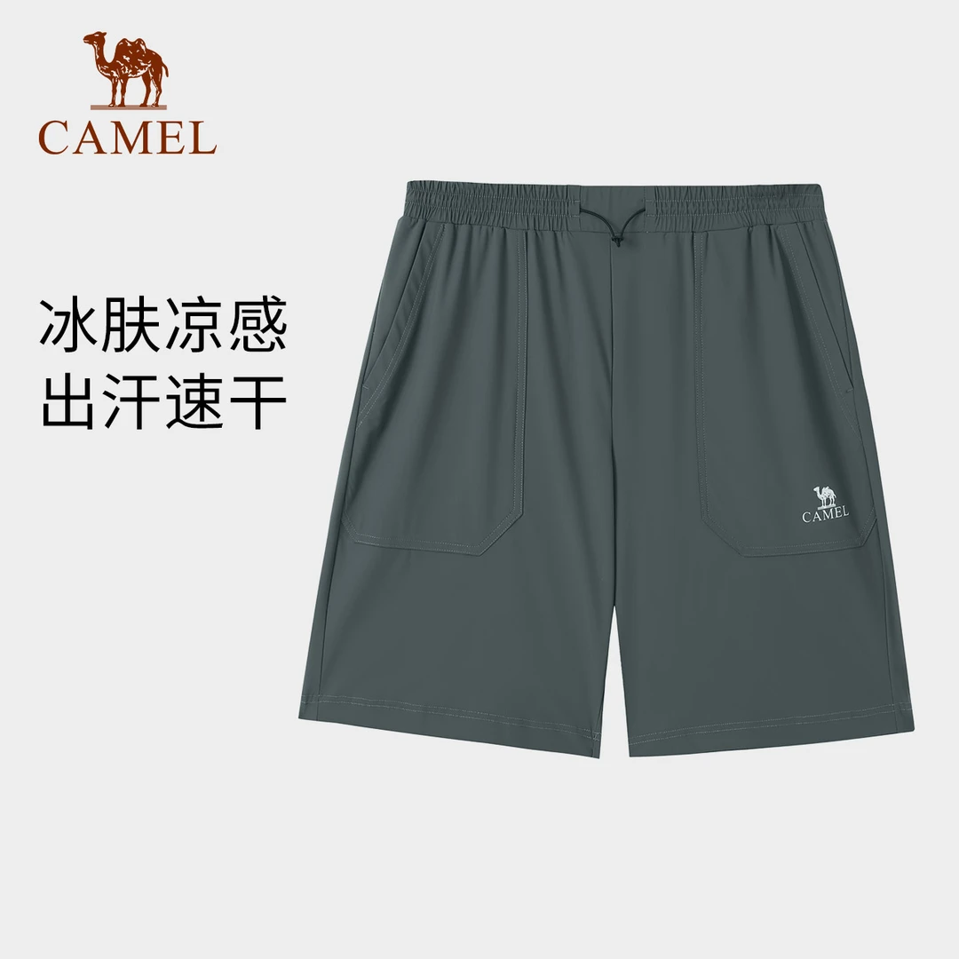 骆驼男装针织运动短裤男2024夏季原纱防晒冰感休闲速干A14BZ01060