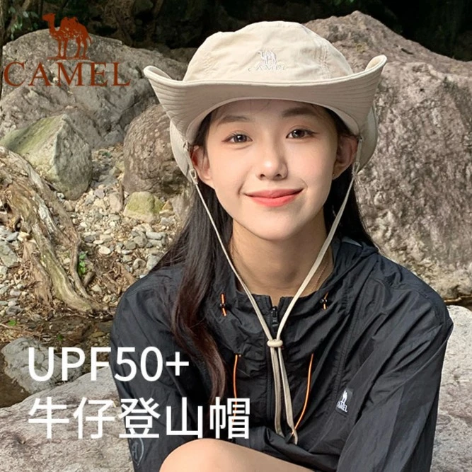 【山溪】骆驼户外防晒帽女夏登山帽大檐太阳帽防紫外线遮阳渔夫帽
