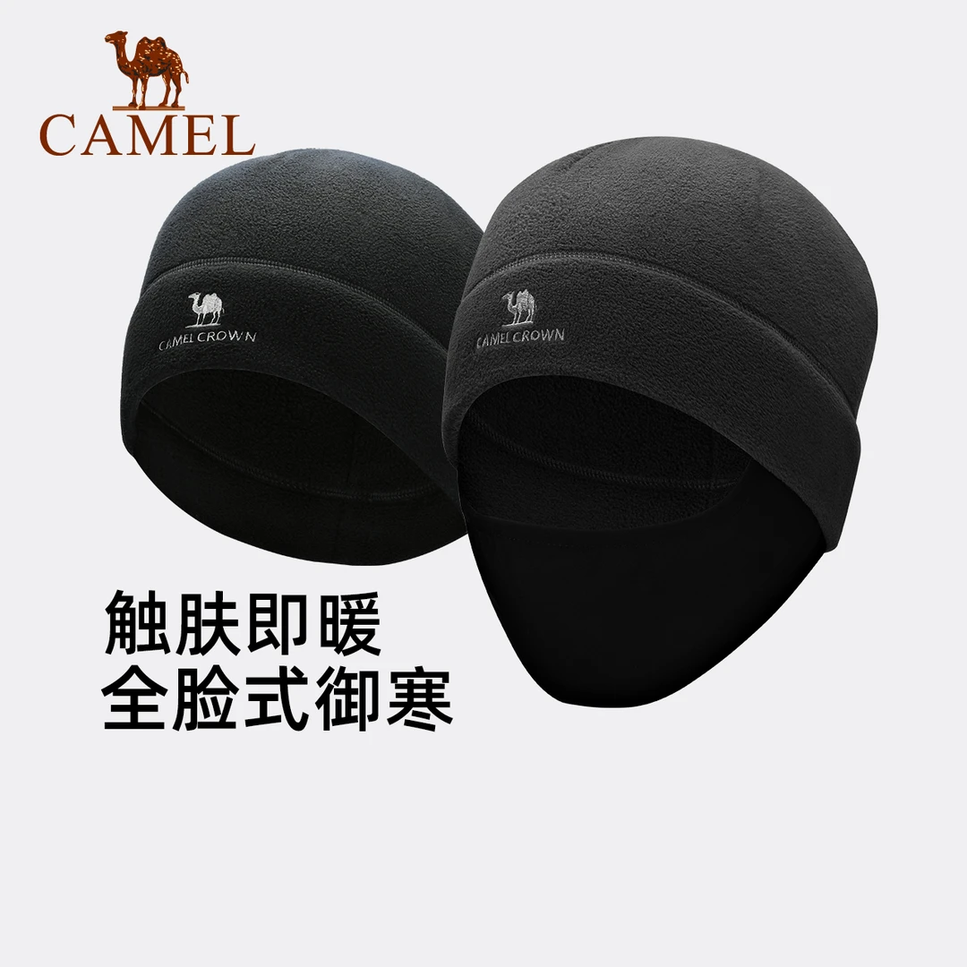 骆驼冬季加绒帽子男女面罩保暖户外头套抓绒帽包头帽A1W3E3113