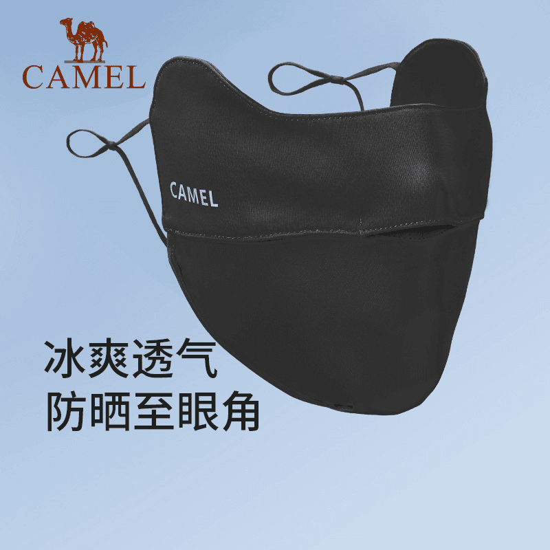 防晒口罩
