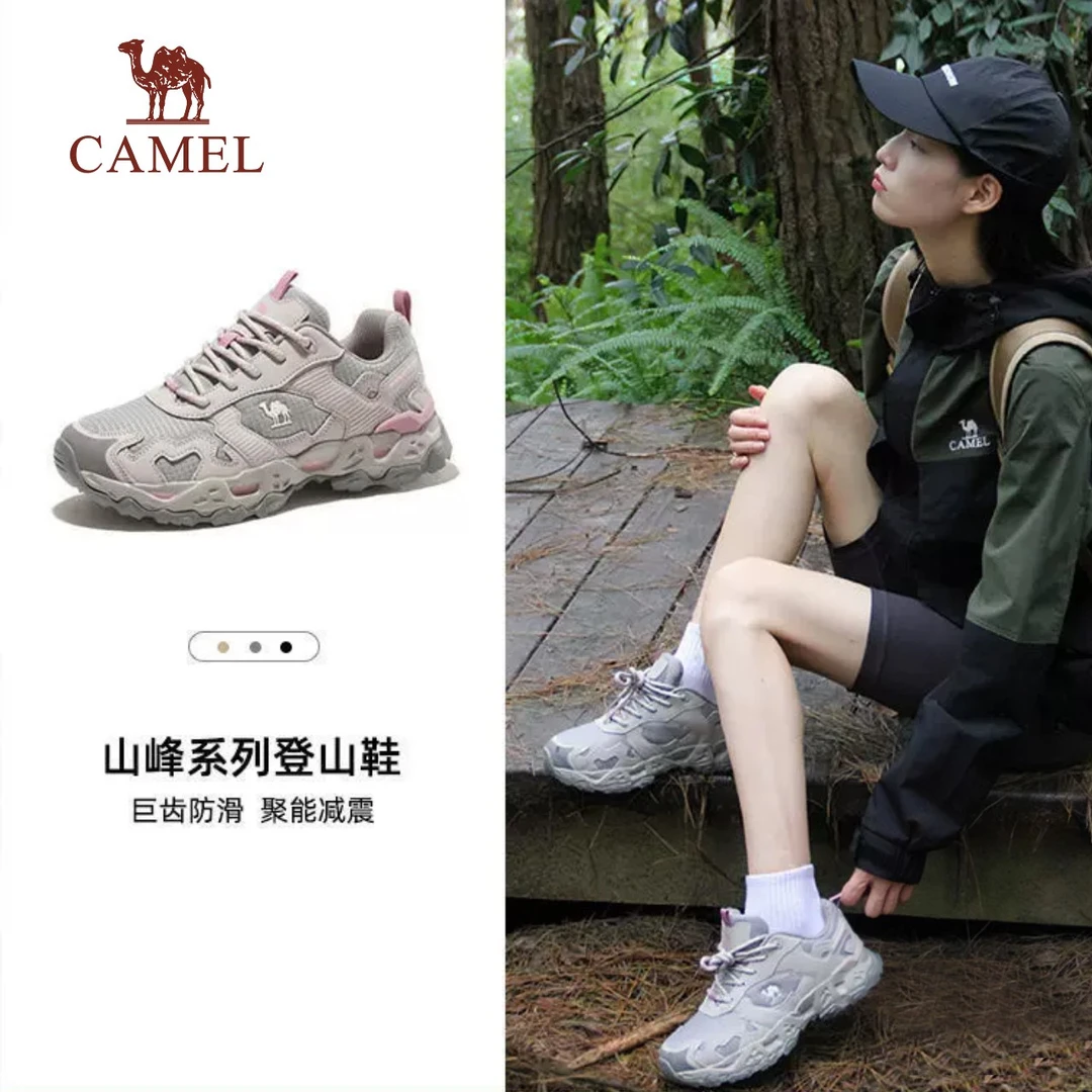 骆驼户外登山鞋男女士2023秋季透气耐磨防滑徒步运动鞋F23A693007