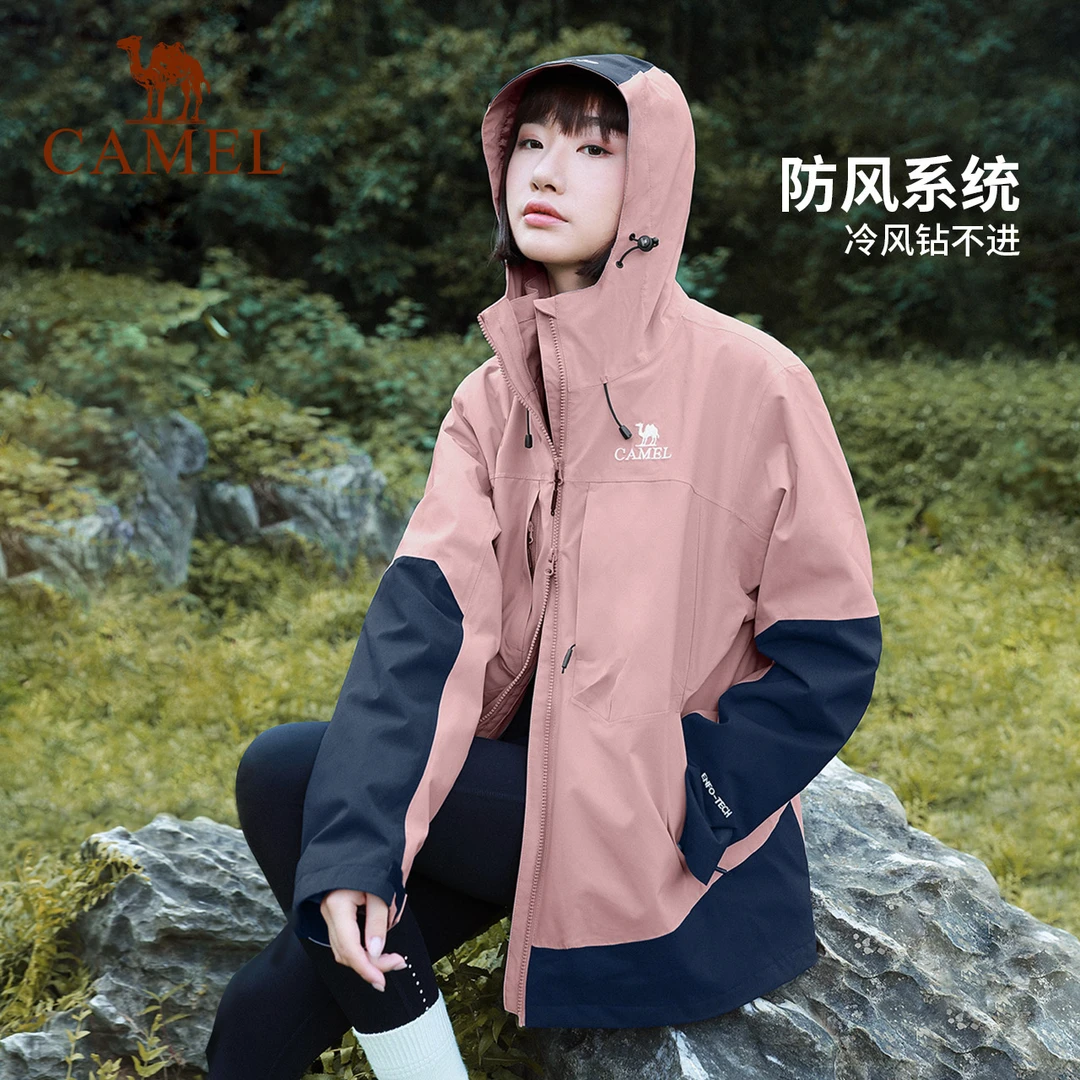 骆驼女装休闲外套秋冬新款防风防水可拆卸三合一A33CA45002