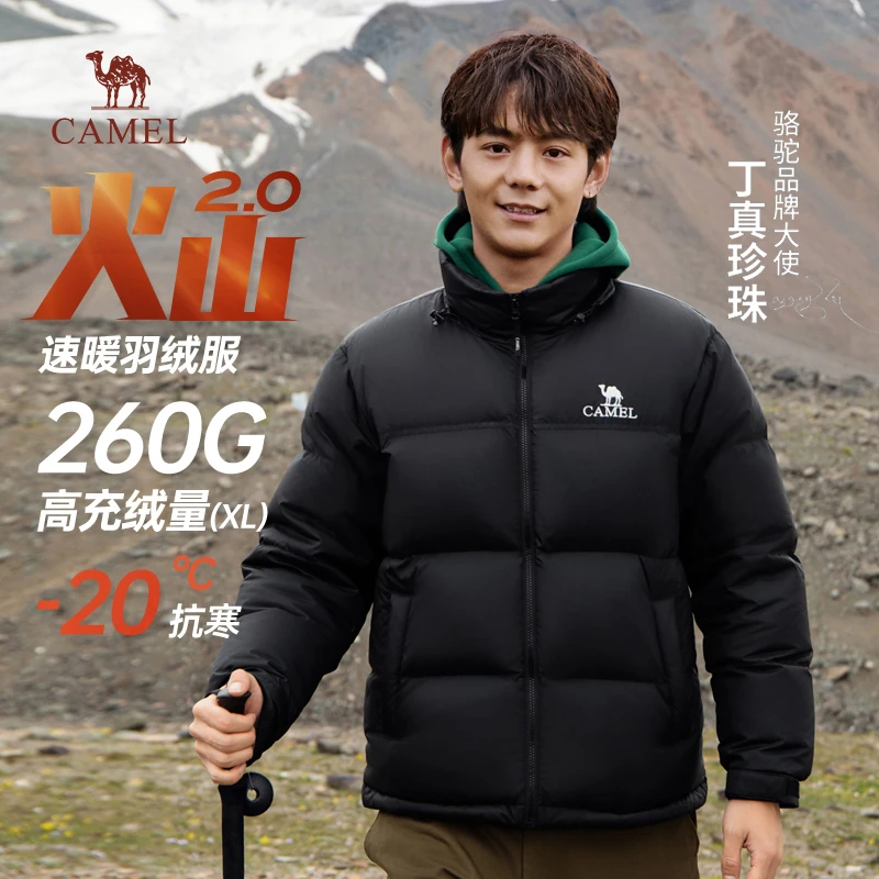 【火山2.0】骆驼男装羽绒服外套连帽加厚百搭短款面包服M13CR07066A