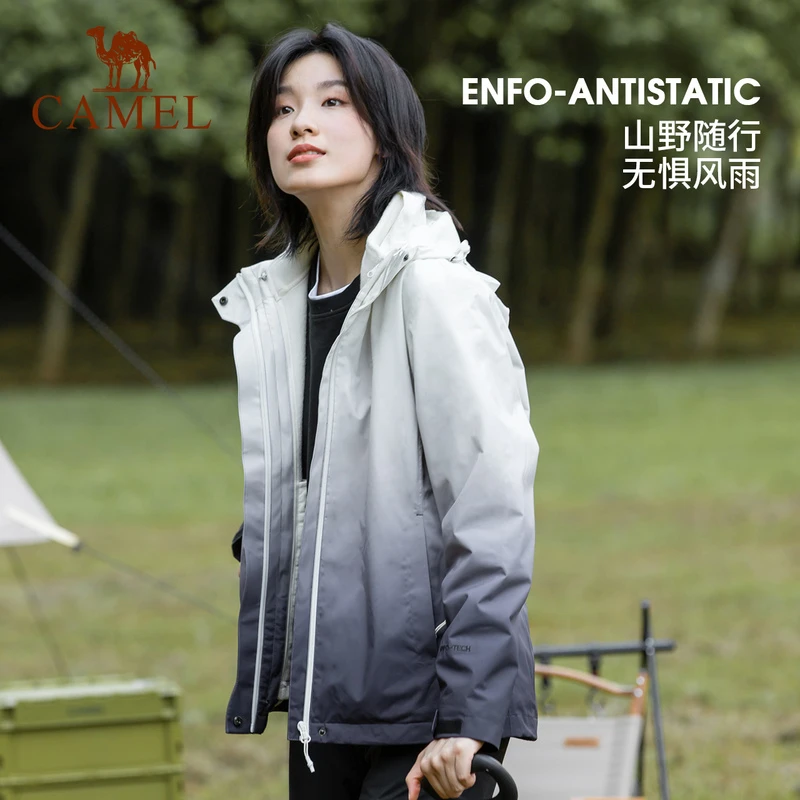 [山系]骆驼风衣男女三合一可拆卸防水外套登山服|亘3.0AD22263862