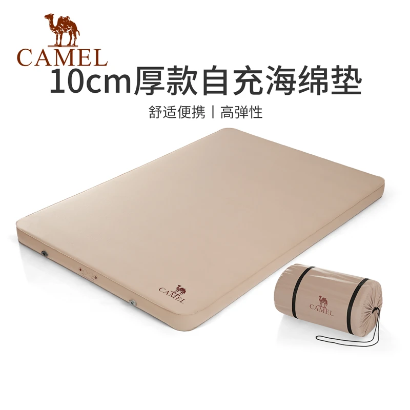 骆驼户外精致露营防潮垫双人自动充气床垫1J32265757/A9S3C4107