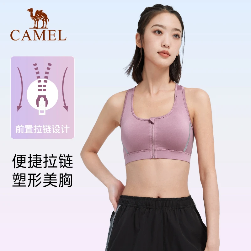 骆驼健身瑜伽服女防震薄款高度支撑前拉链瑜伽背心J0S1Q9905