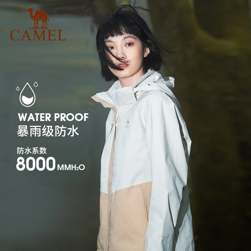 骆驼冲锋衣三合一可拆卸拼色外套新款户外登山服装休闲运动连帽潮