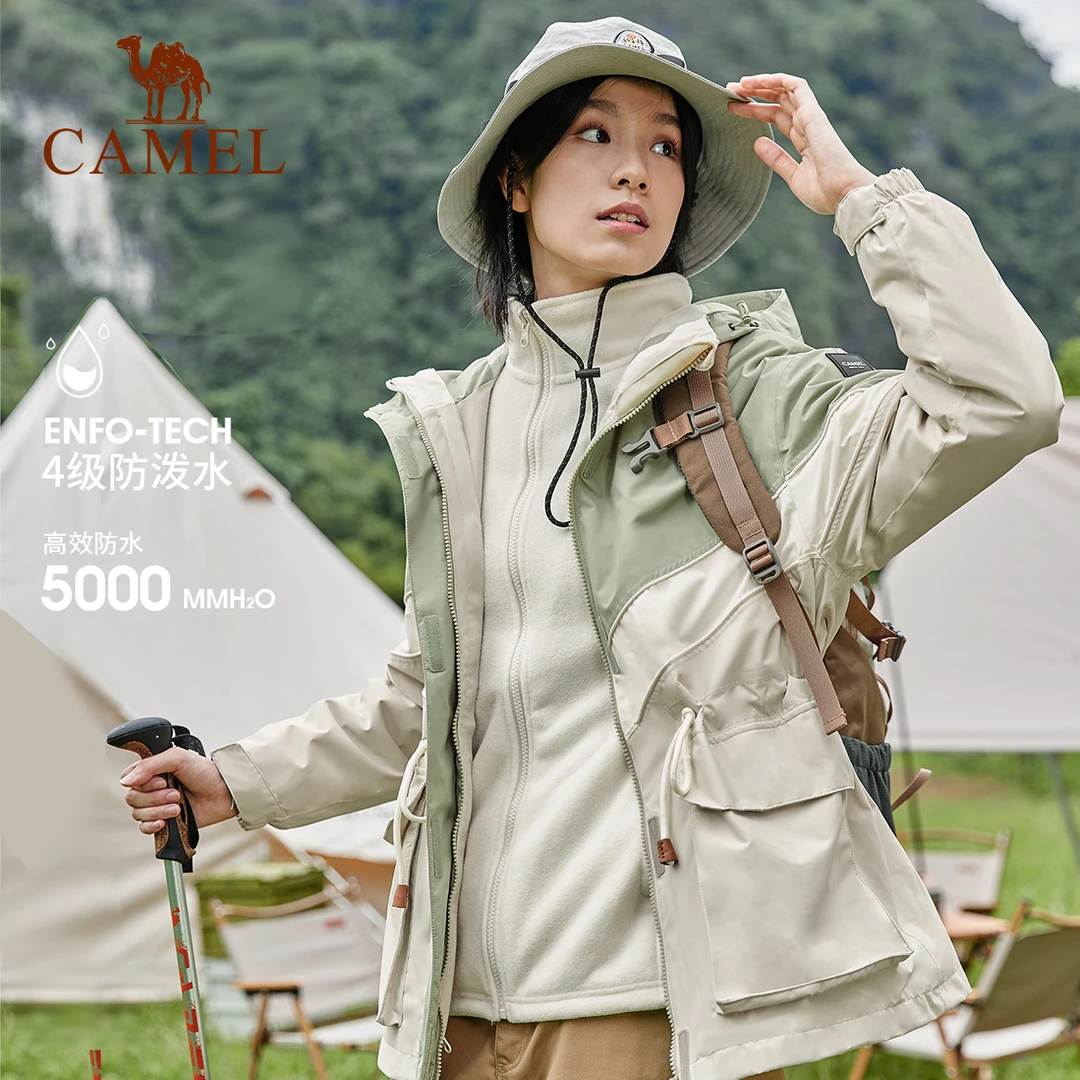 骆驼中长款冲锋衣女春秋外套三合一两件套条纹防水户外旅行登山服