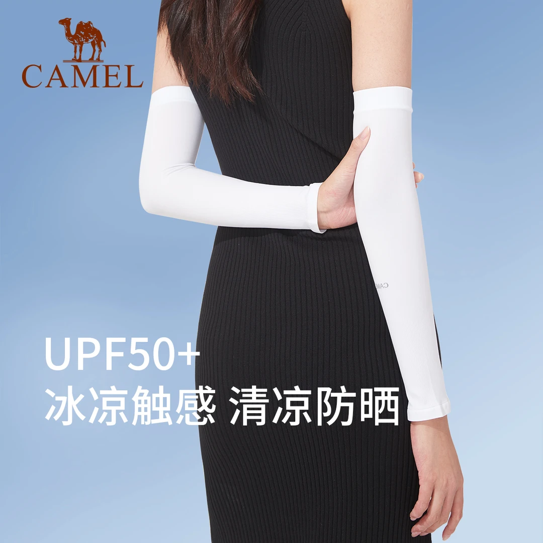 骆驼游泳防晒冰袖男女夏季防紫外线冰丝袖套手臂套W0ST516002/1