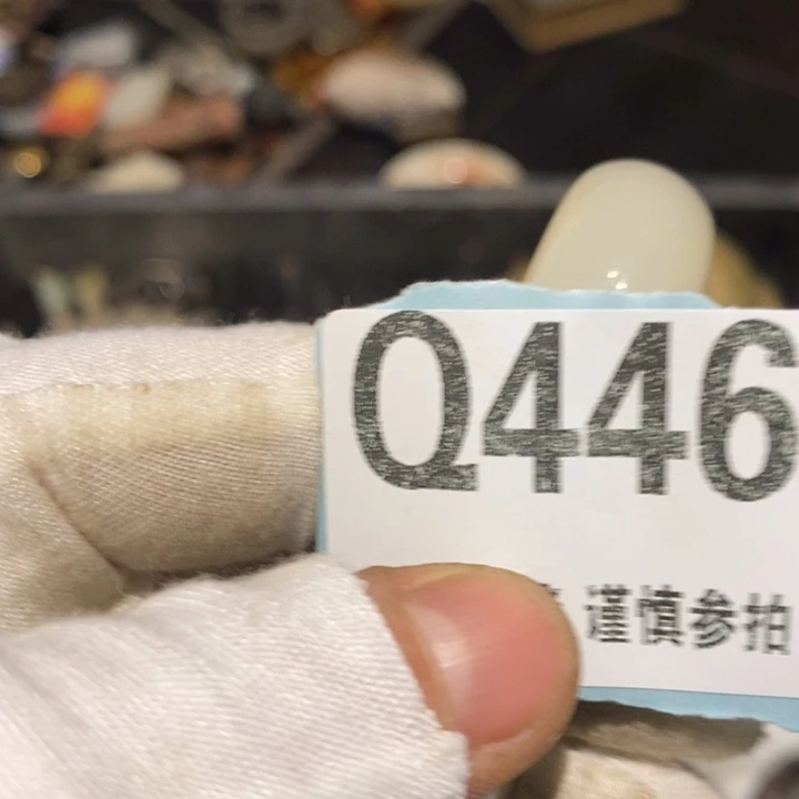杨**秋紫砂紫砂紫砂紫砂