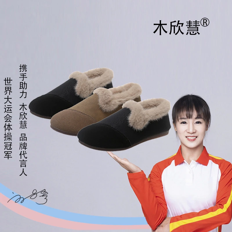 【品牌ty】2025爆款棉鞋豆豆鞋百搭外穿冬季加绒保暖毛毛鞋防滑906