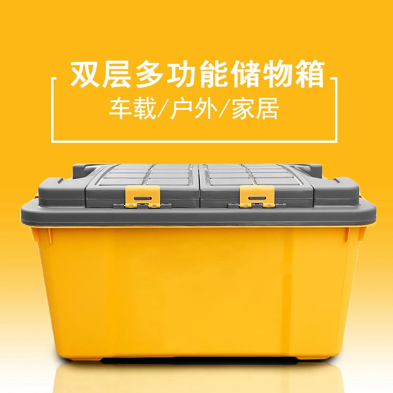 后备箱储物箱汽车载收纳箱车内置物整理收纳盒户外大容量露营欧式
