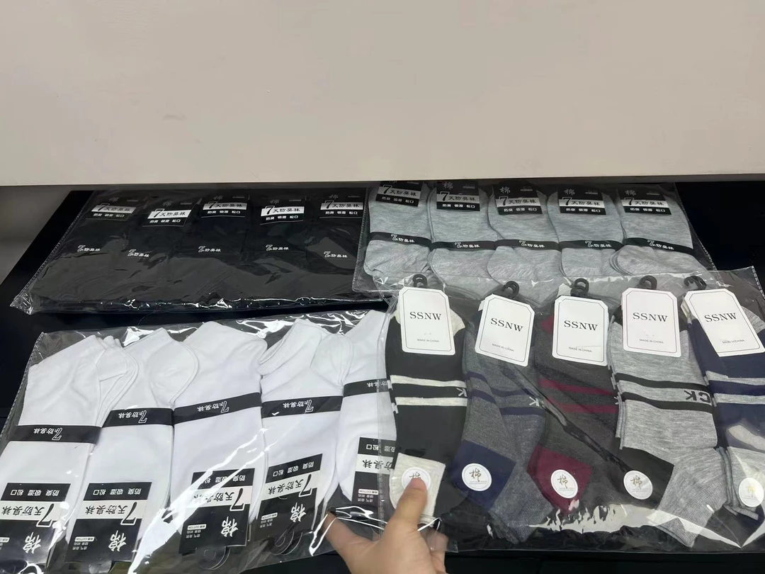 A223#秋冬必备简约百搭男士短袜10双装