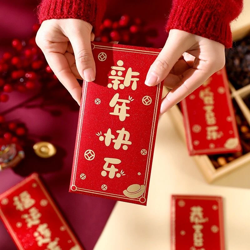 【磨砂通用红包】新款金葱红包可爱加厚利是封拜年压岁包烫金硬纸