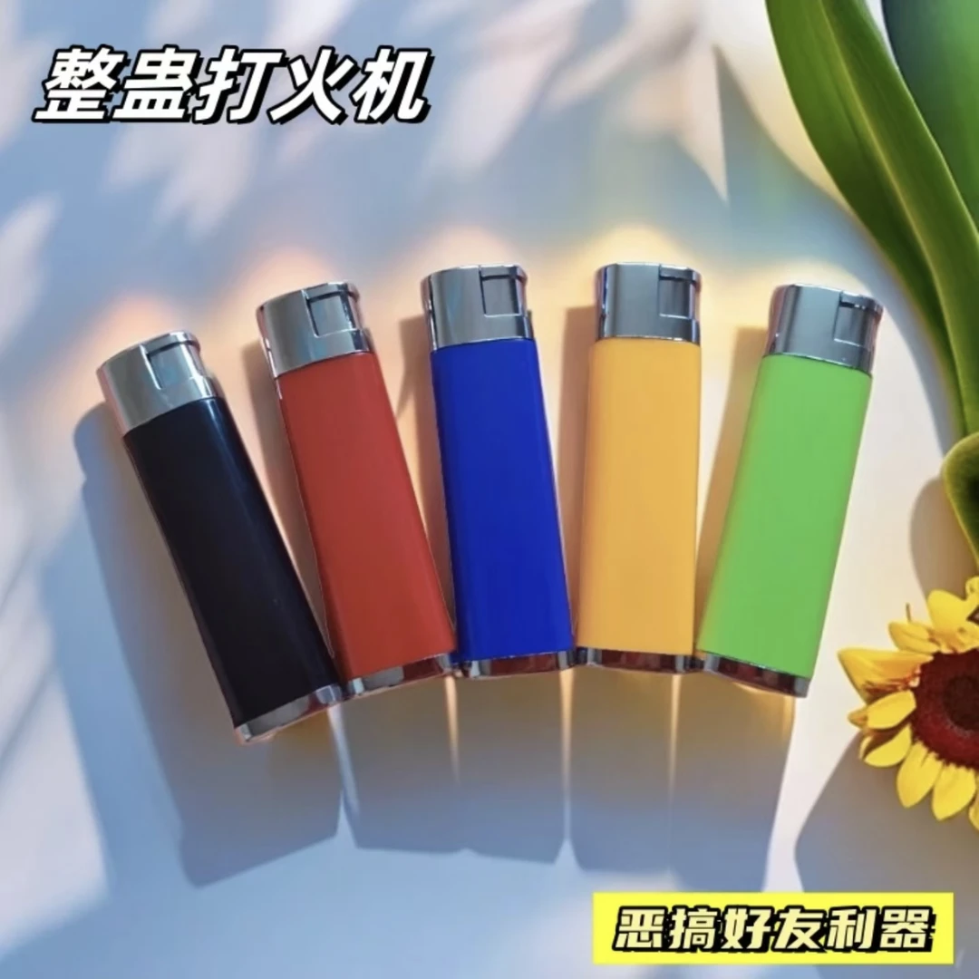 新款带电整蛊触电玩具电人打火机恶搞坑整人神器搞怪恶作剧道具