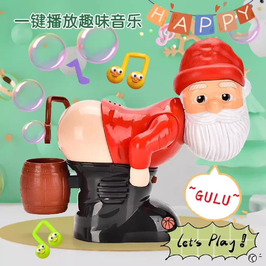 圣诞老人放屁泡泡机搞怪电动屁股喷吐吹泡泡儿童玩具节日礼物网红