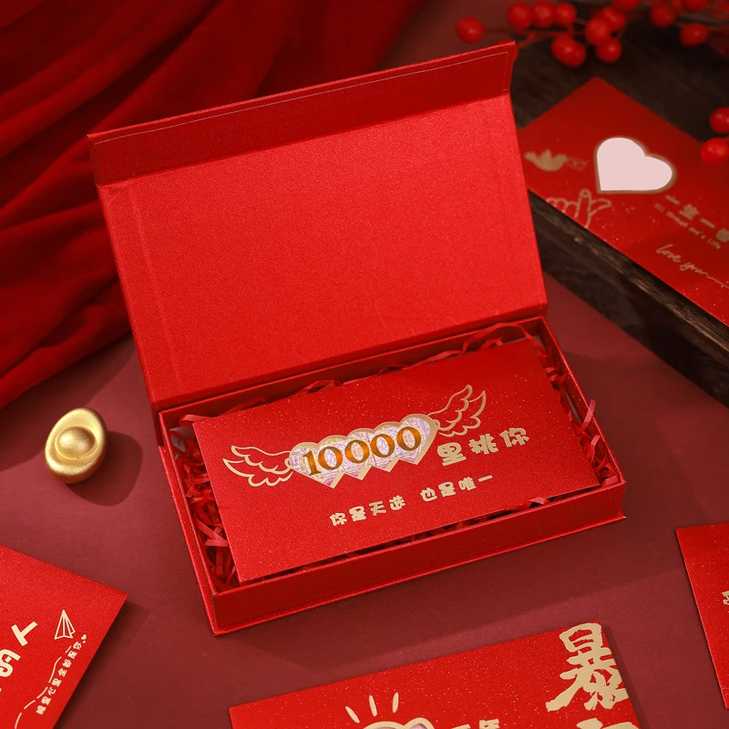 520红包磨砂镂空个性创意红包七夕情人节情侣女友男友生日仪式感