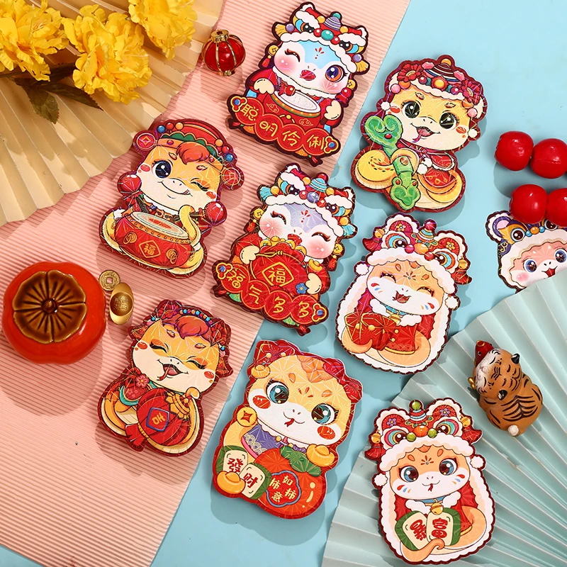 2025蛇年红包龙年新年立体卡通炫彩红包新款个性利是封红包袋压岁