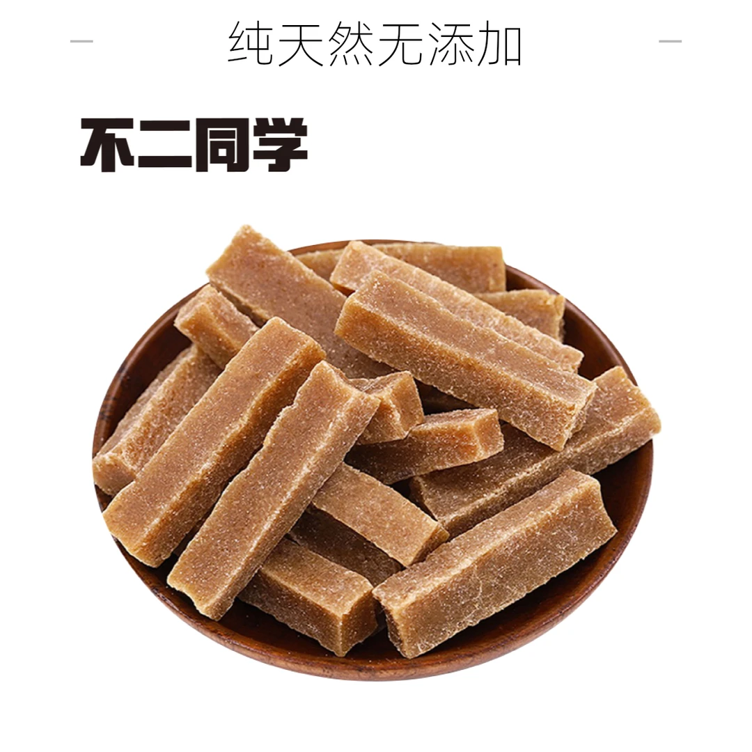 不二同学原味山楂条手工零食组合无添加网红推荐居家零食195g