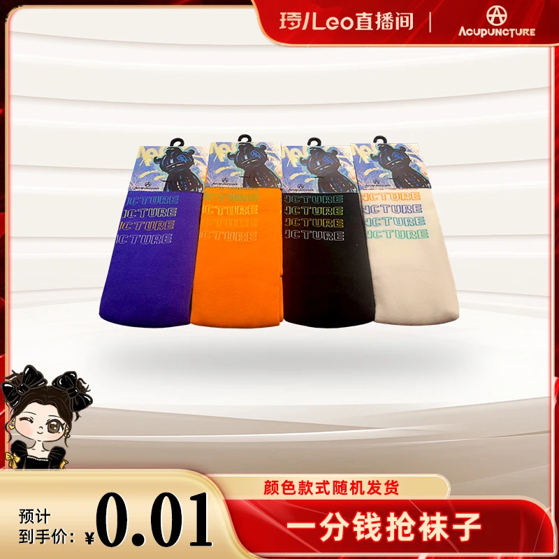 ACUPUNCTURE/爱克佩特字母印花品牌LOGO中筒袜男女同款袜子