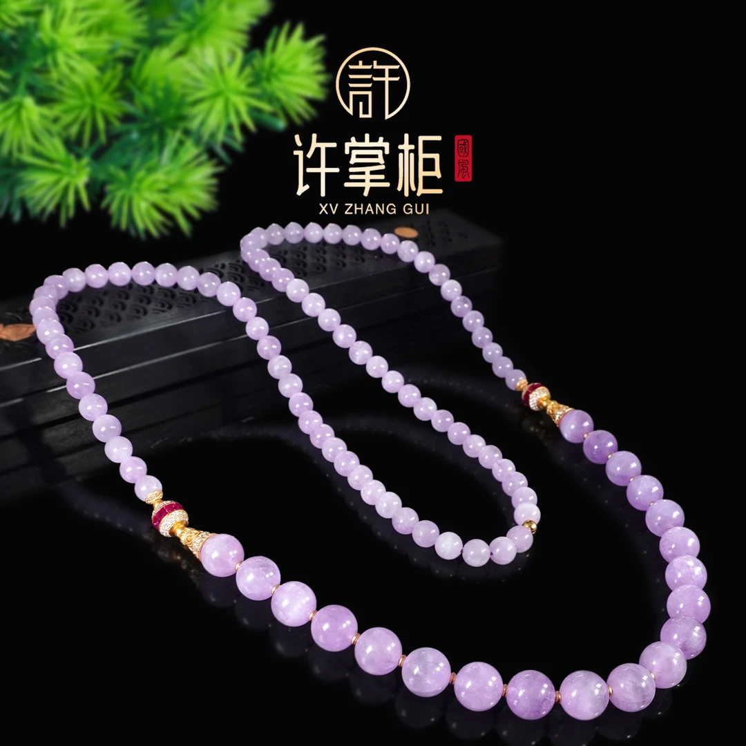 许掌柜｜S925银镶天然紫锂辉珠链项链颈饰优雅气质精美长度约76CM